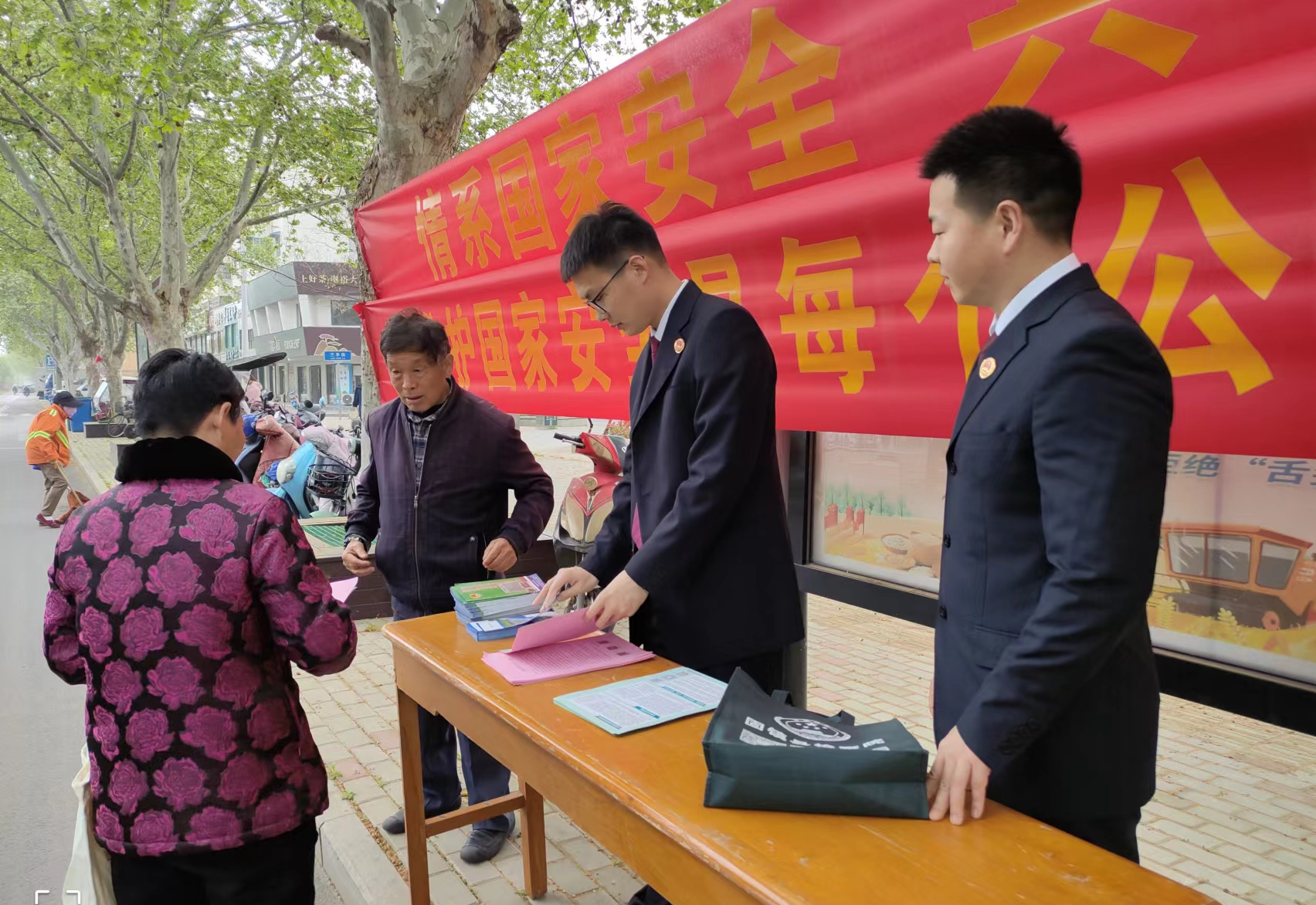 固镇县检察院组织开展全民国家安全教育日宣传活动