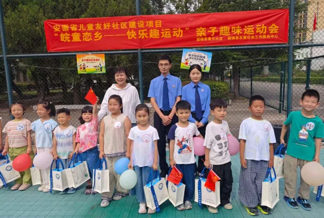 普法+运动双向赋能｜固镇县这场亲子普法运动会超有趣